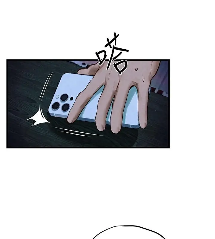 漫画《欲海交锋》第65话第28张图