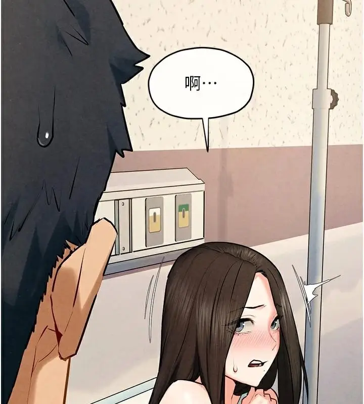 漫画《欲海交锋》第65话第89张图