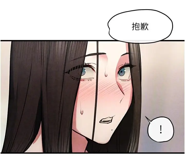 漫画《欲海交锋》第65话第94张图