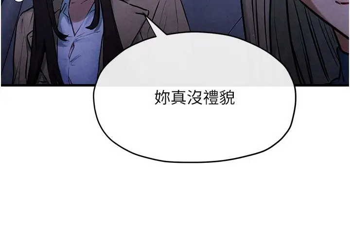 漫画《欲海交锋》第66话第107张图