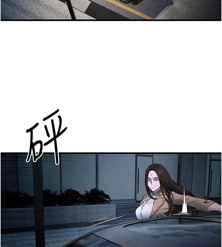 漫画《欲海交锋》第66话第138张图