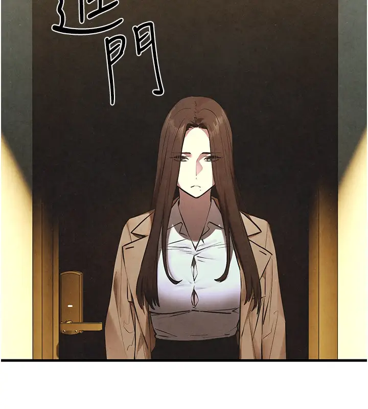 漫画《欲海交锋》第66话第163张图