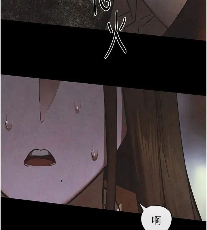 漫画《欲海交锋》第66话第178张图