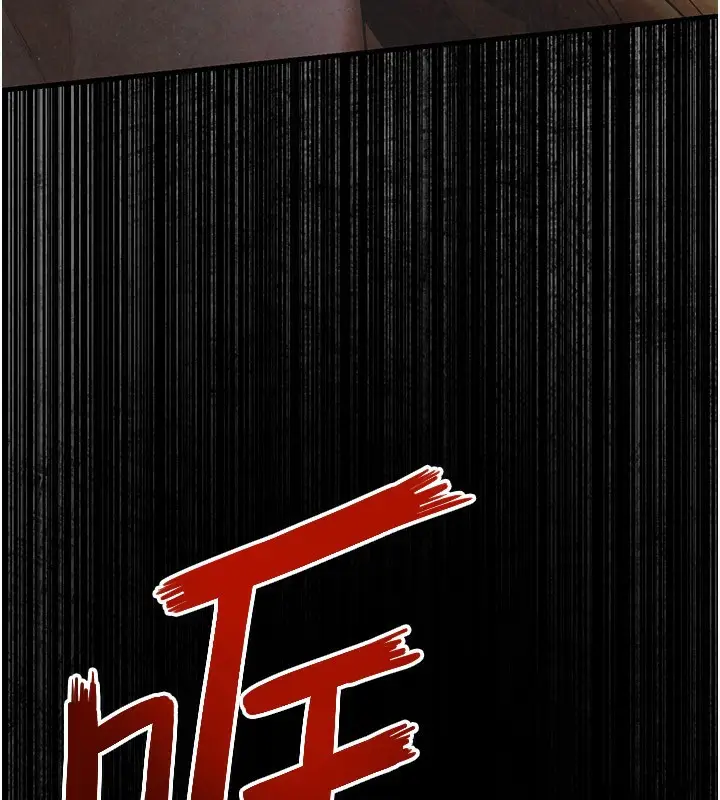漫画《欲海交锋》第66话第181张图