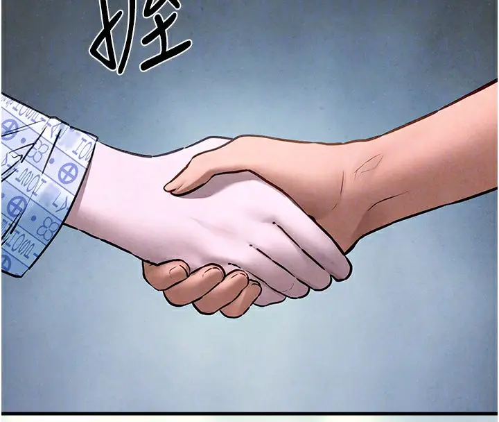漫画《欲海交锋》第66话第37张图