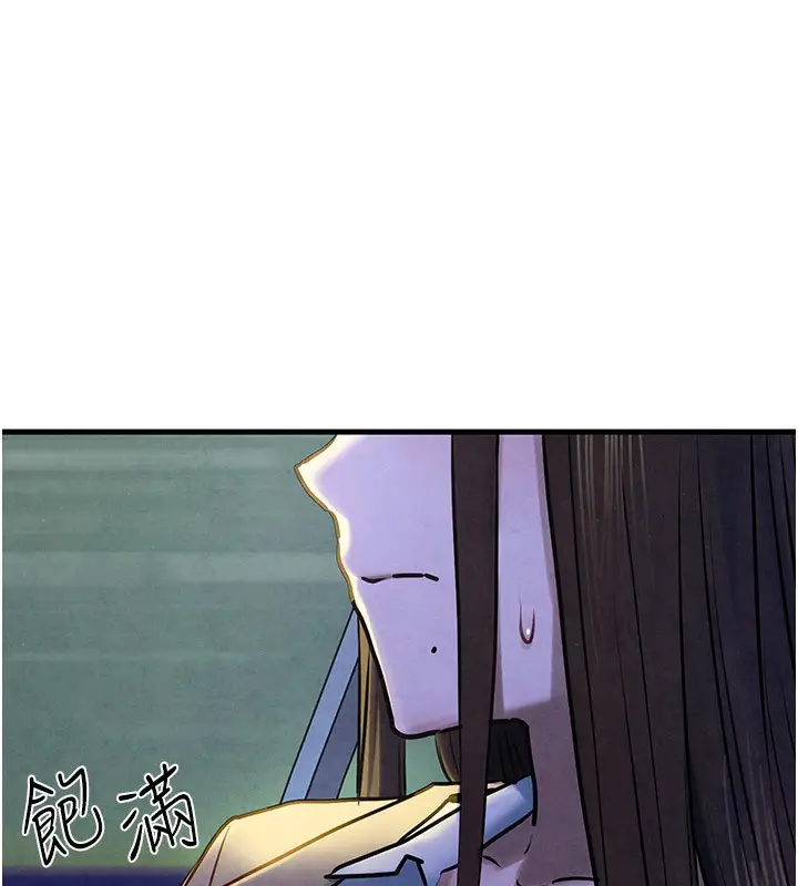 漫画《欲海交锋》第66话第69张图