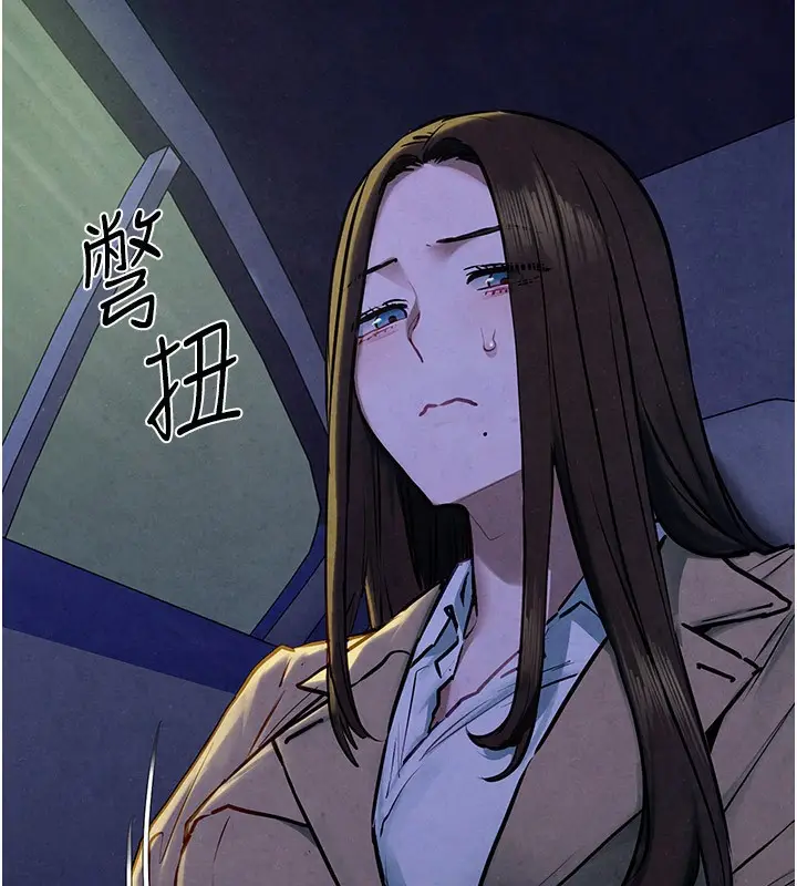 漫画《欲海交锋》第66话第71张图