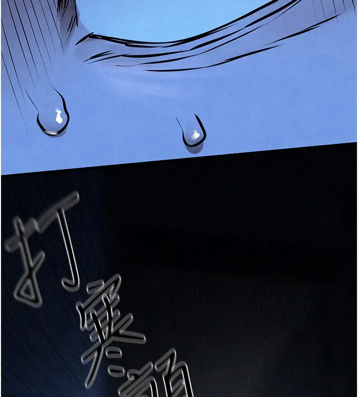 漫画《欲海交锋》第67话第138张图