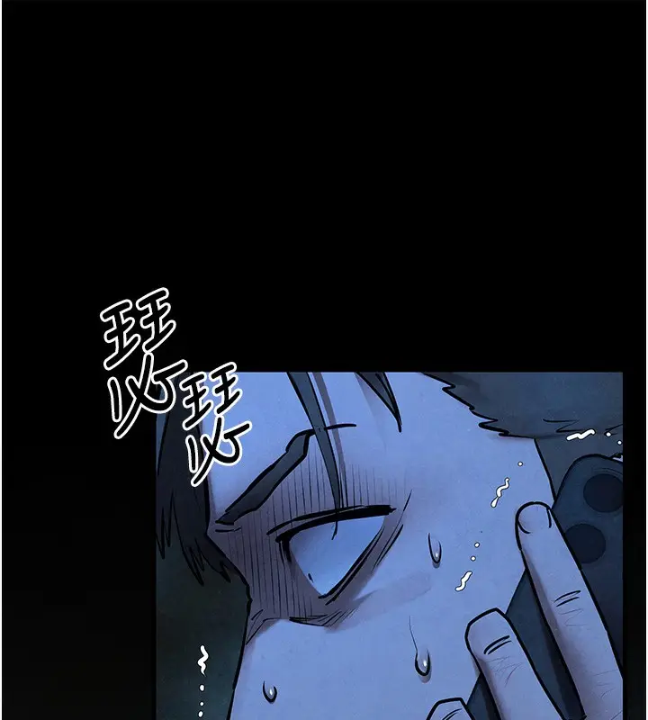 漫画《欲海交锋》第67话第145张图