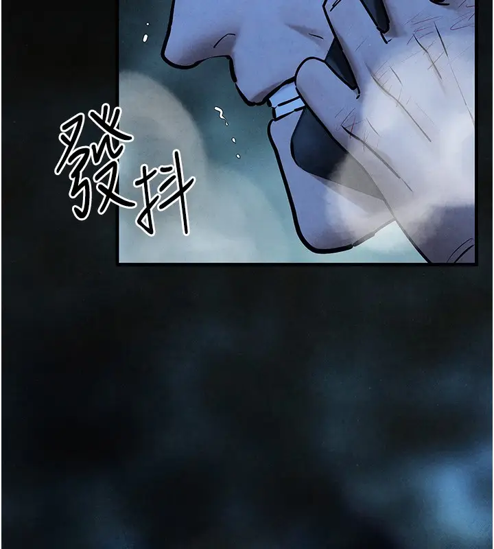漫画《欲海交锋》第67话第146张图