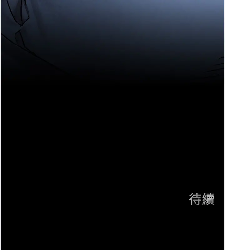 漫画《欲海交锋》第67话第154张图