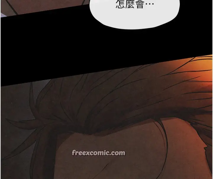 漫画《欲海交锋》第67话第16张图