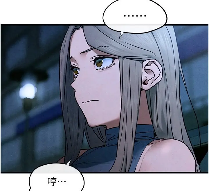 漫画《欲海交锋》第67话第38张图