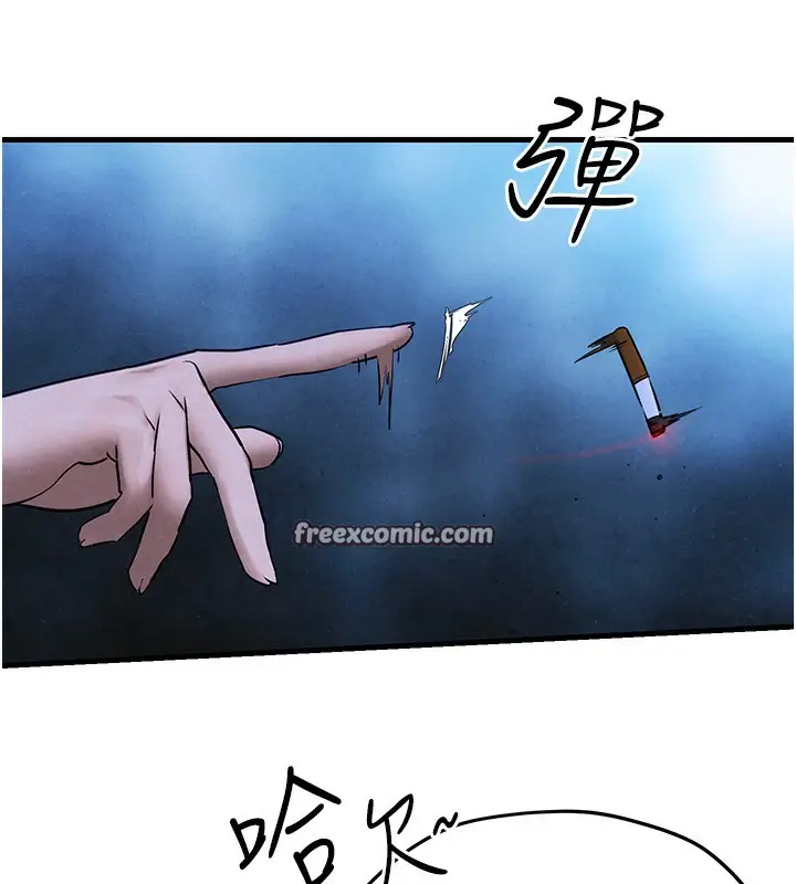 漫画《欲海交锋》第67话第48张图
