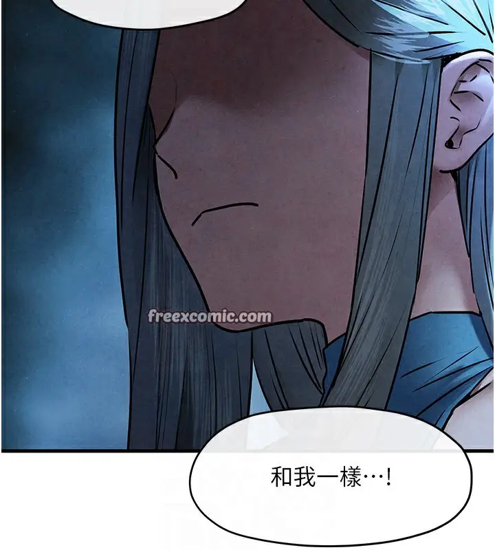 漫画《欲海交锋》第67话第80张图