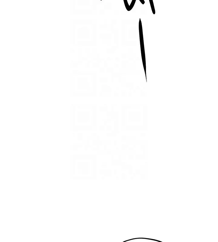 漫画《欲海交锋》第67话第82张图