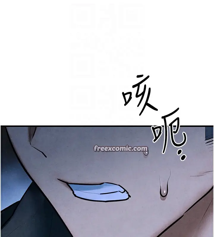 漫画《欲海交锋》第67话第96张图