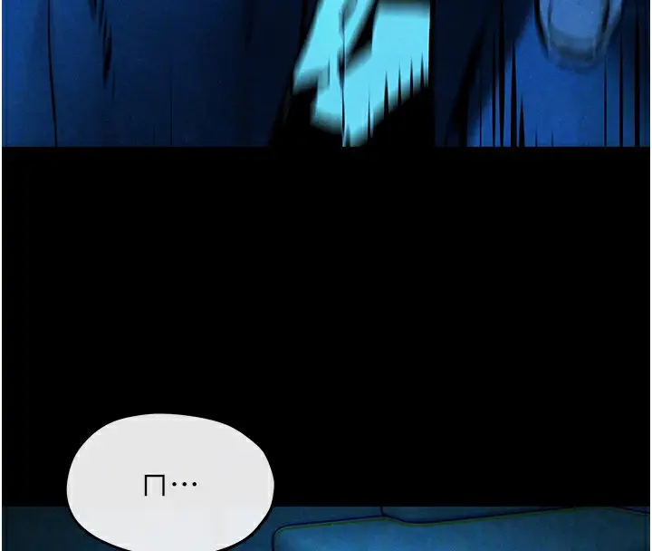 漫画《欲海交锋》第68话第101张图