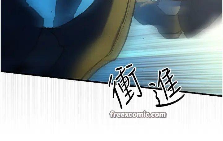 漫画《欲海交锋》第68话第105张图