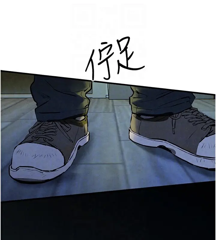 漫画《欲海交锋》第68话第106张图