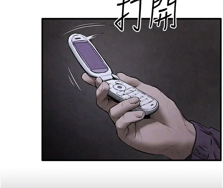 漫画《欲海交锋》第68话第125张图