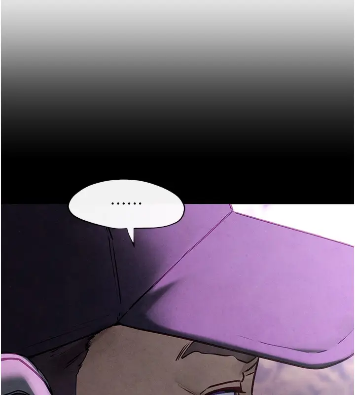 漫画《欲海交锋》第68话第126张图