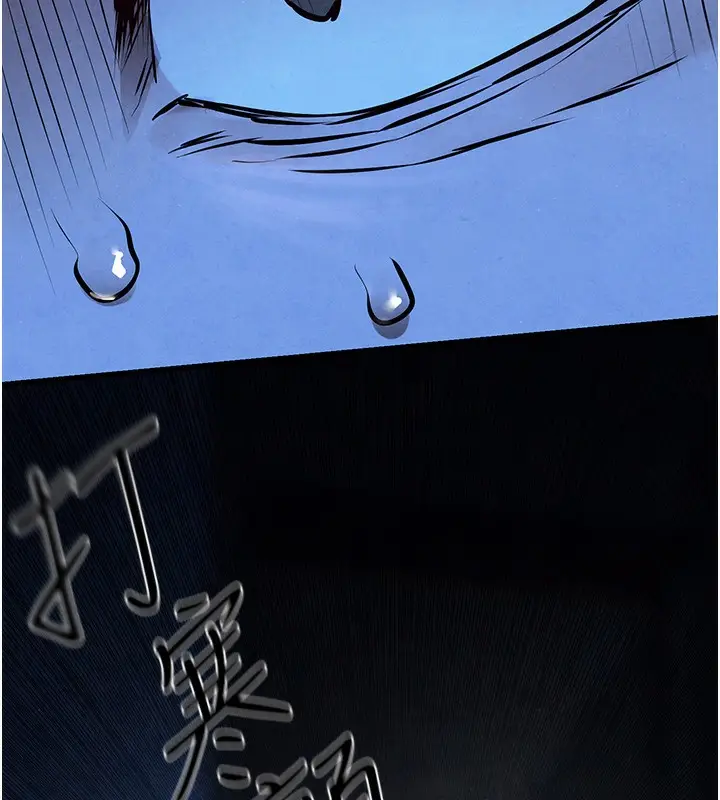 漫画《欲海交锋》第68话第13张图