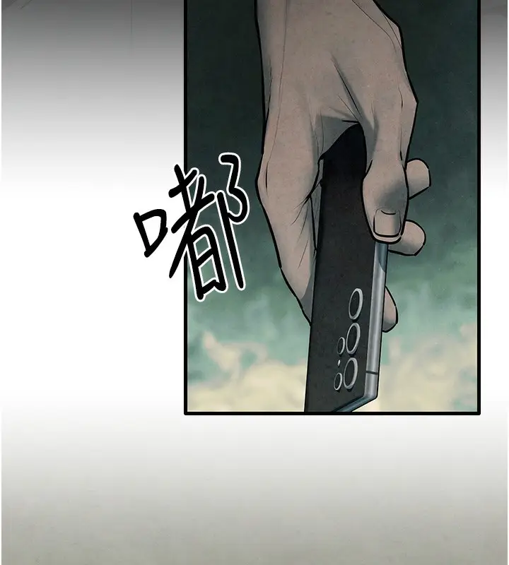 漫画《欲海交锋》第68话第133张图