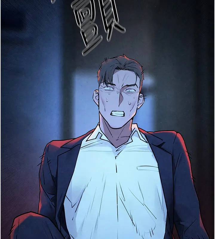 漫画《欲海交锋》第68话第14张图