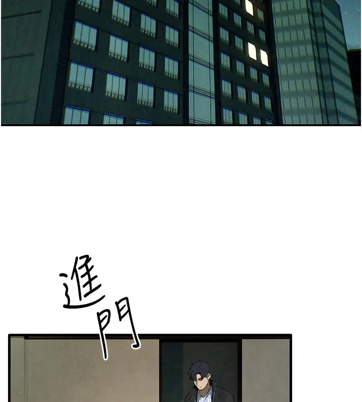 漫画《欲海交锋》第68话第156张图