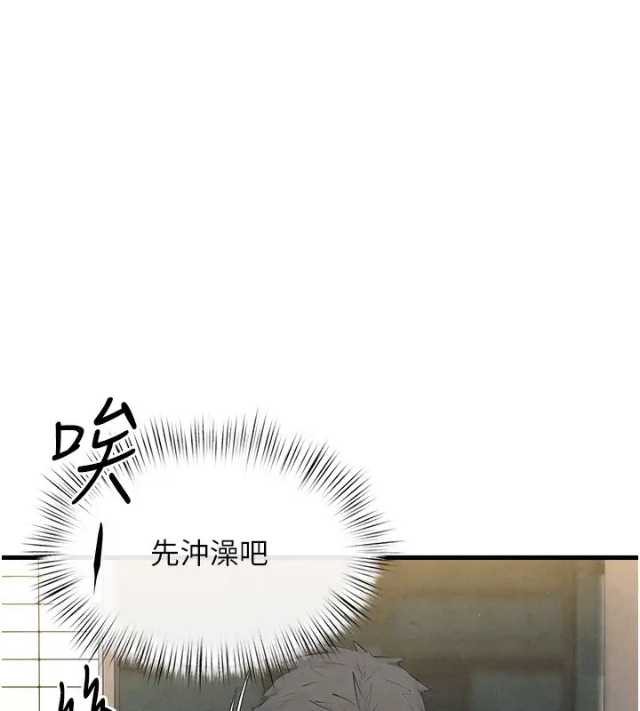 漫画《欲海交锋》第68话第176张图