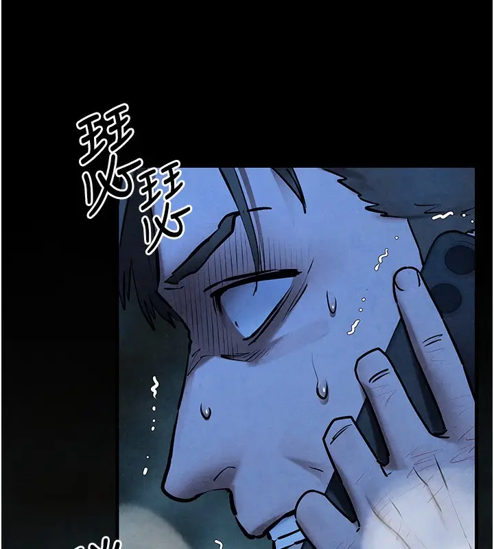 漫画《欲海交锋》第68话第19张图