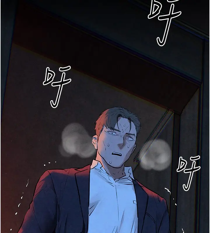 漫画《欲海交锋》第68话第2张图