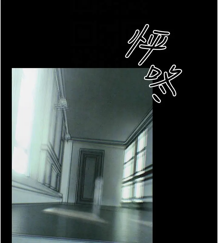 漫画《欲海交锋》第68话第37张图