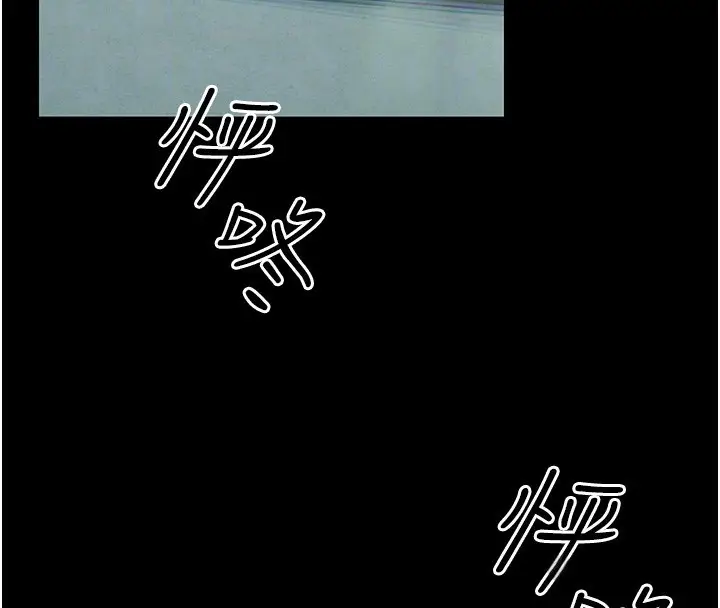 漫画《欲海交锋》第68话第38张图