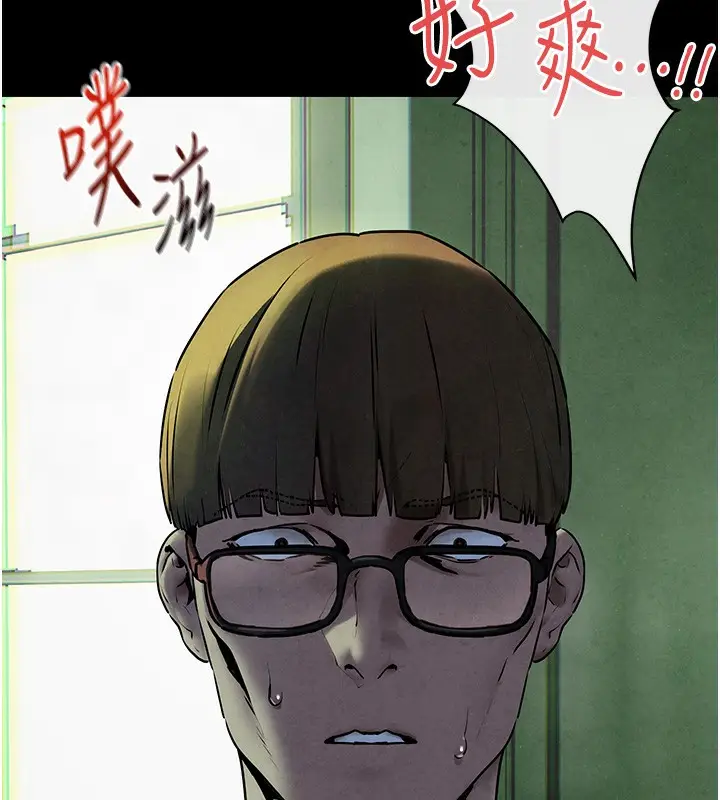 漫画《欲海交锋》第68话第55张图