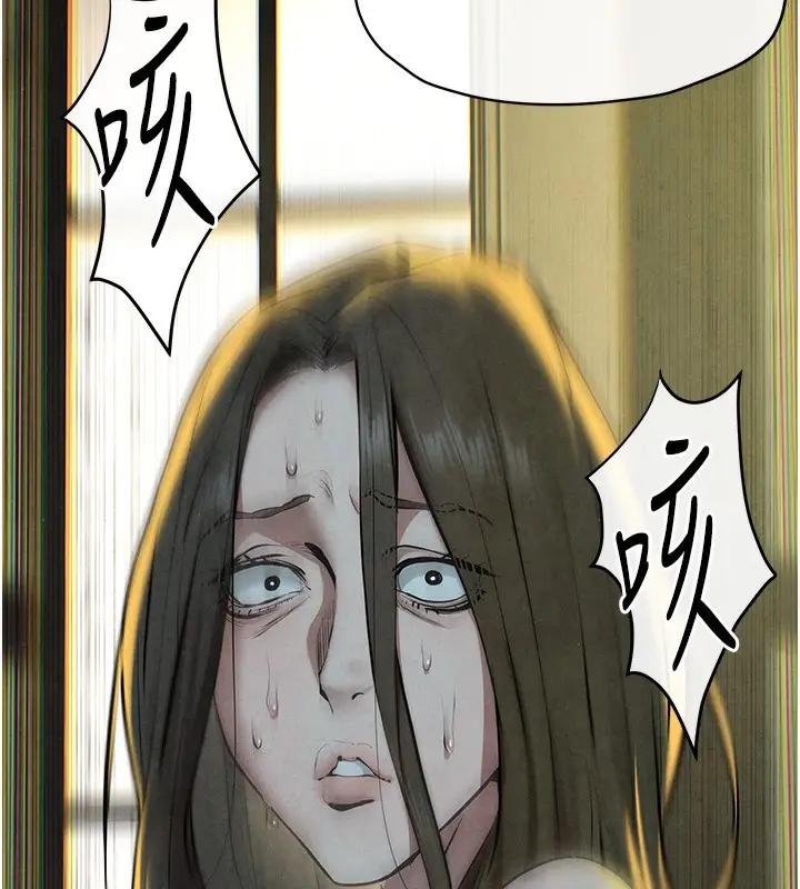 漫画《欲海交锋》第68话第78张图