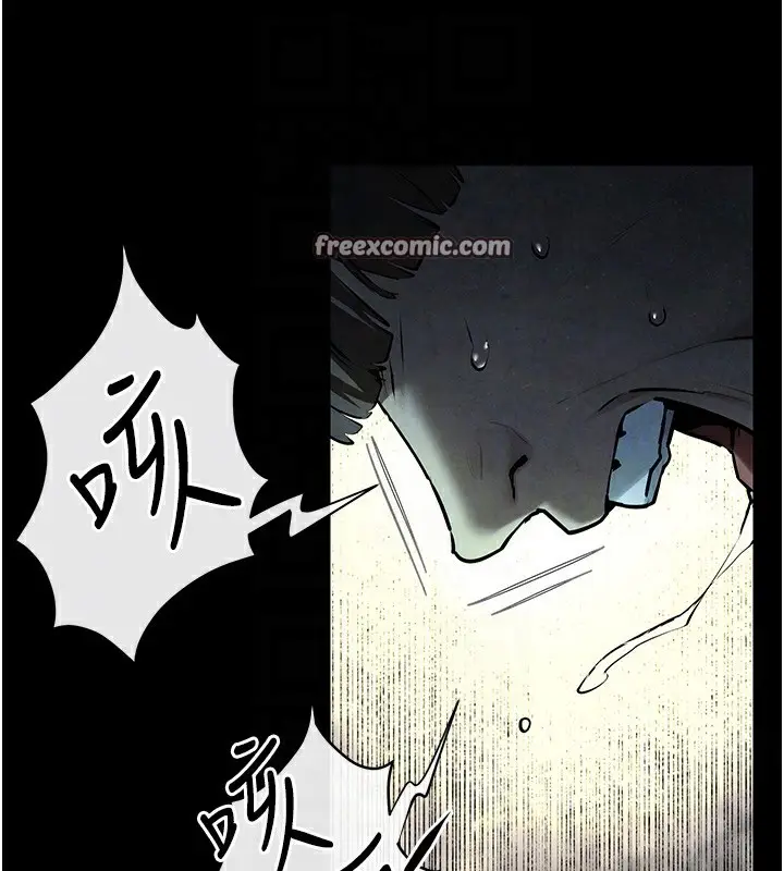 漫画《欲海交锋》第68话第90张图