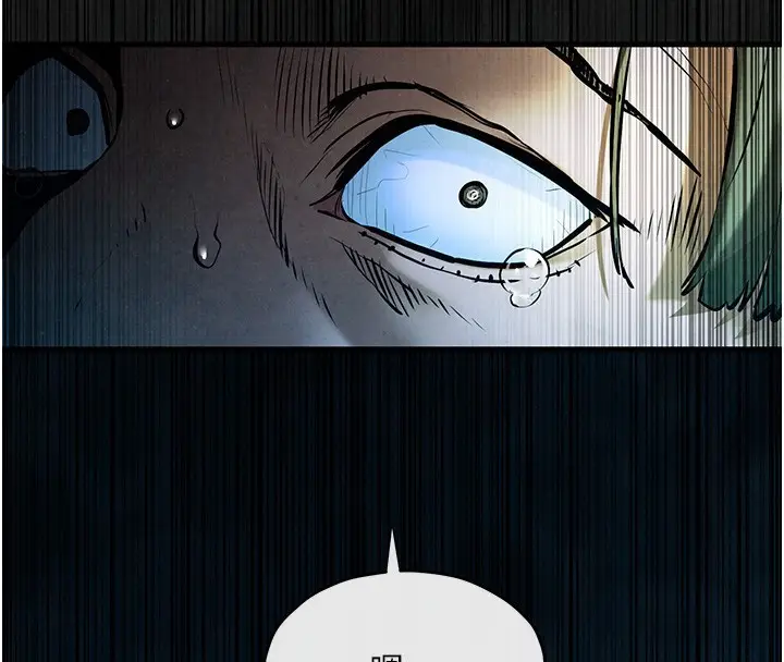 漫画《欲海交锋》第68话第97张图