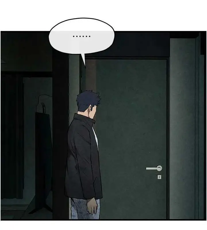 漫画《欲海交锋》第69话第11张图