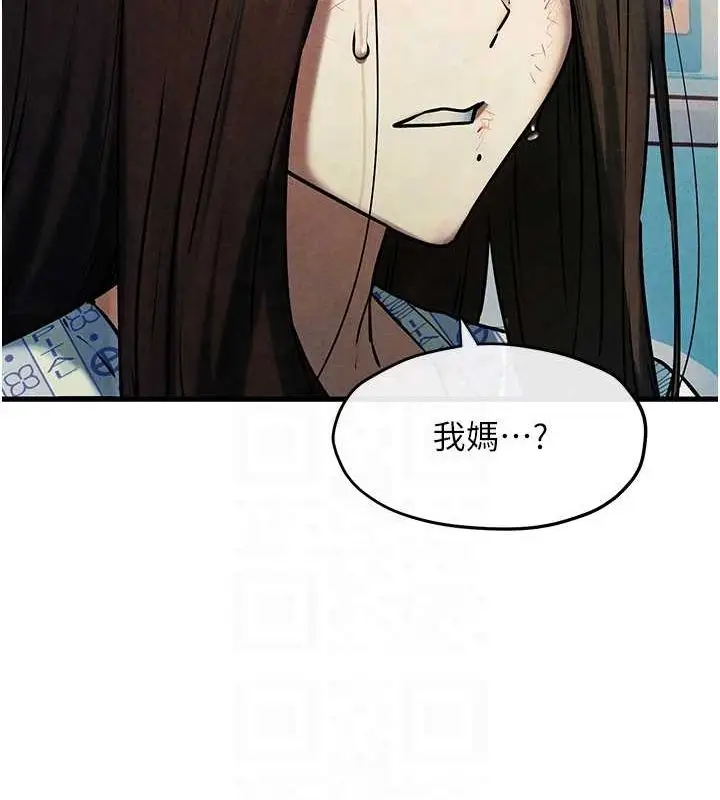 漫画《欲海交锋》第69话第110张图