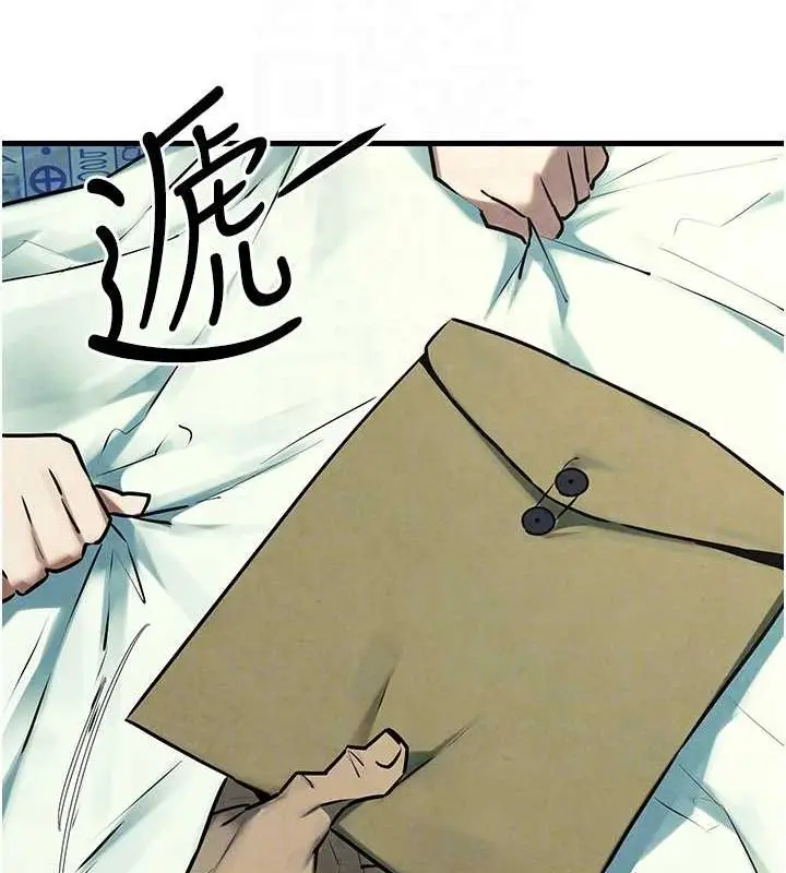 漫画《欲海交锋》第69话第111张图