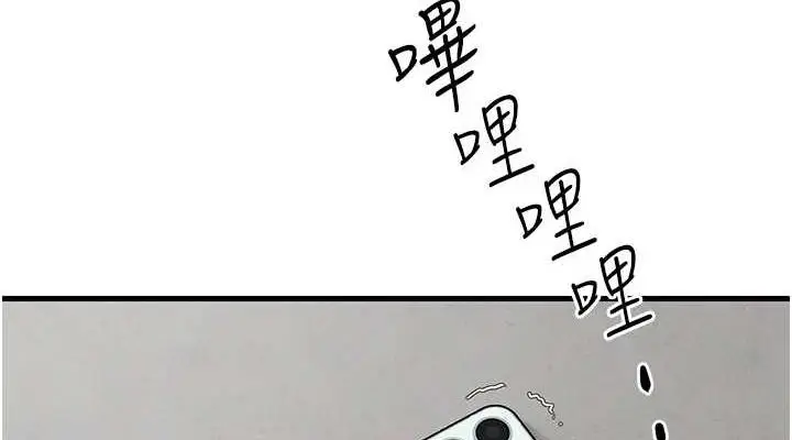 漫画《欲海交锋》第69话第152张图