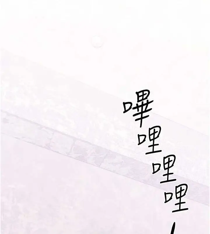 漫画《欲海交锋》第69话第155张图