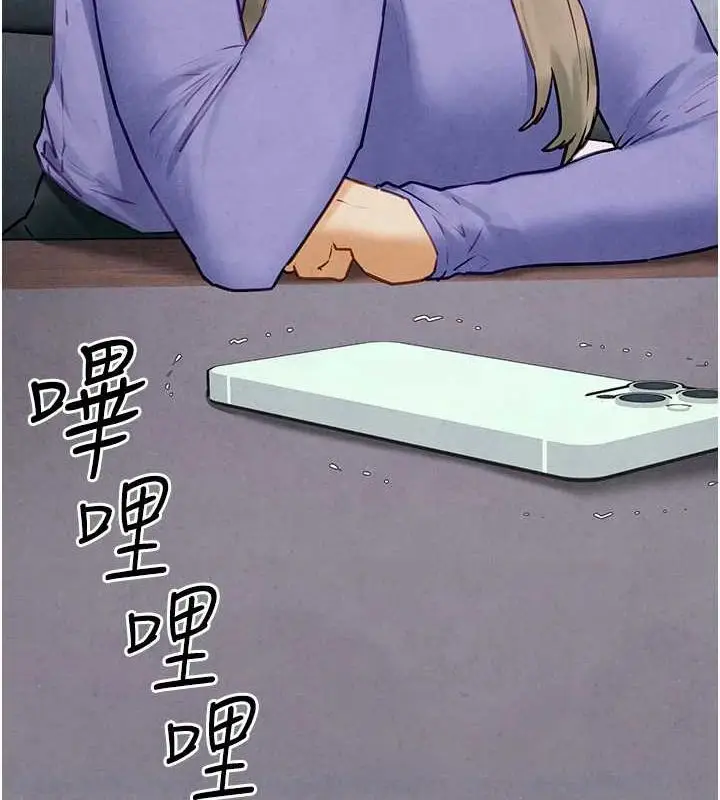 漫画《欲海交锋》第69话第157张图