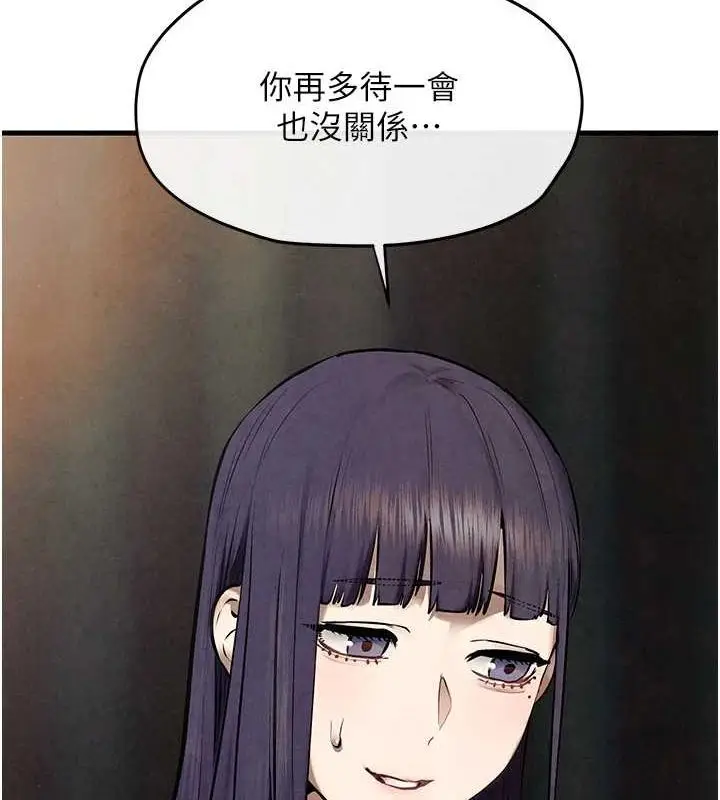 漫画《欲海交锋》第69话第61张图