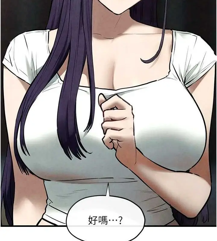 漫画《欲海交锋》第69话第62张图