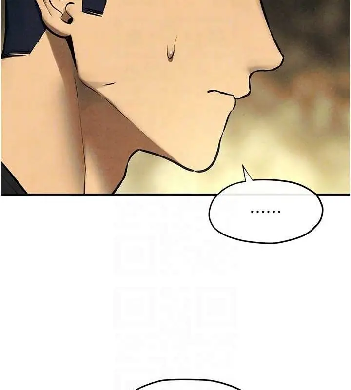 漫画《欲海交锋》第69话第81张图