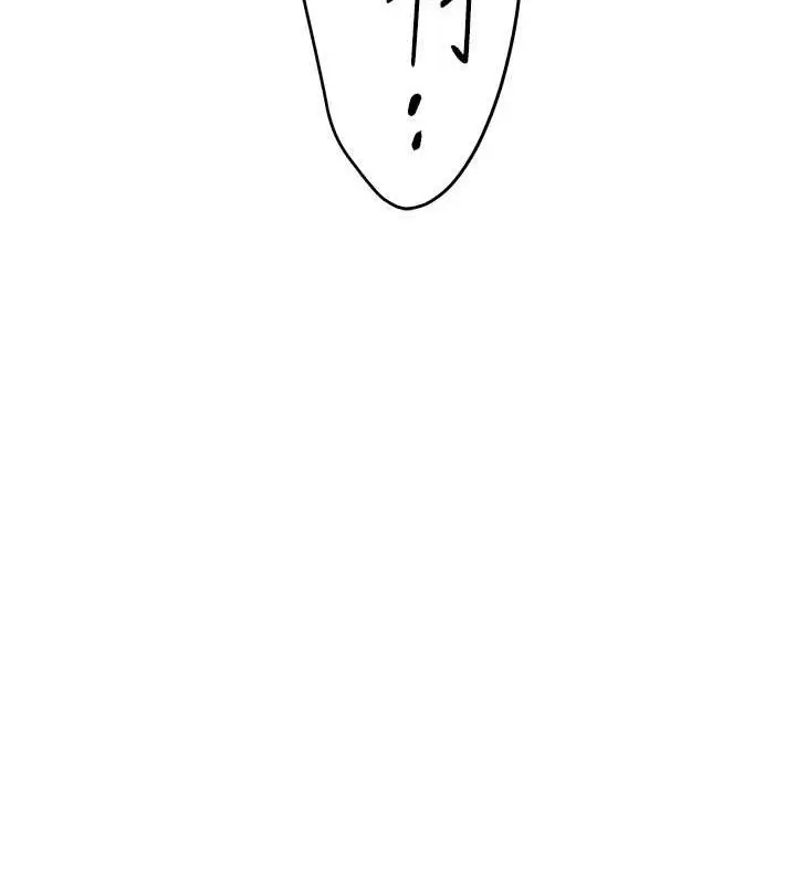 漫画《欲海交锋》第69话第90张图