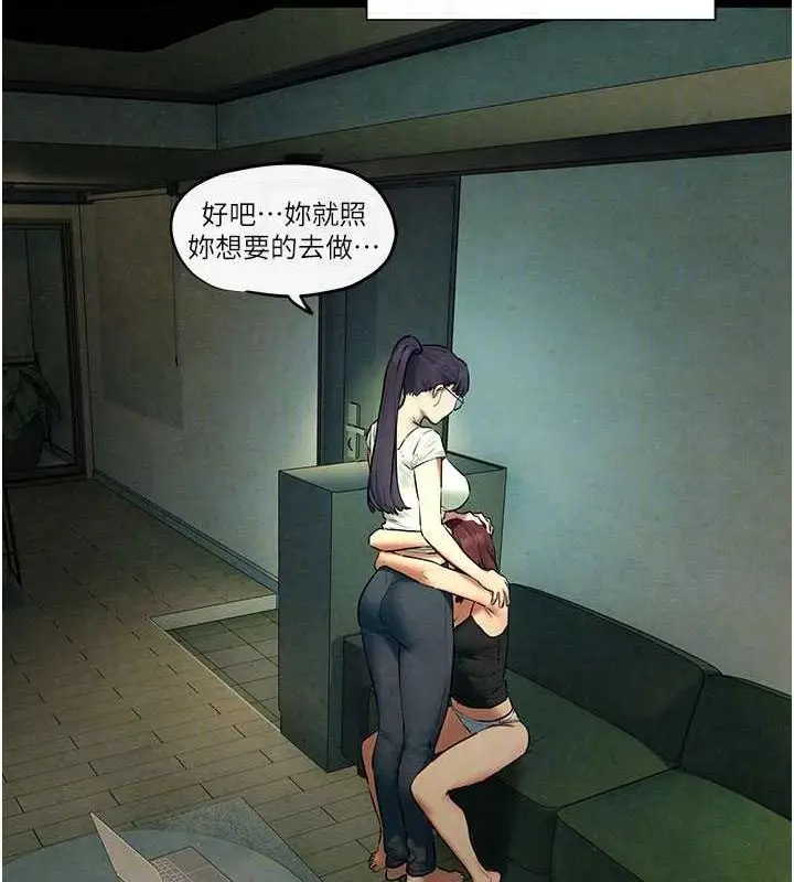 漫画《欲海交锋》第70话第101张图